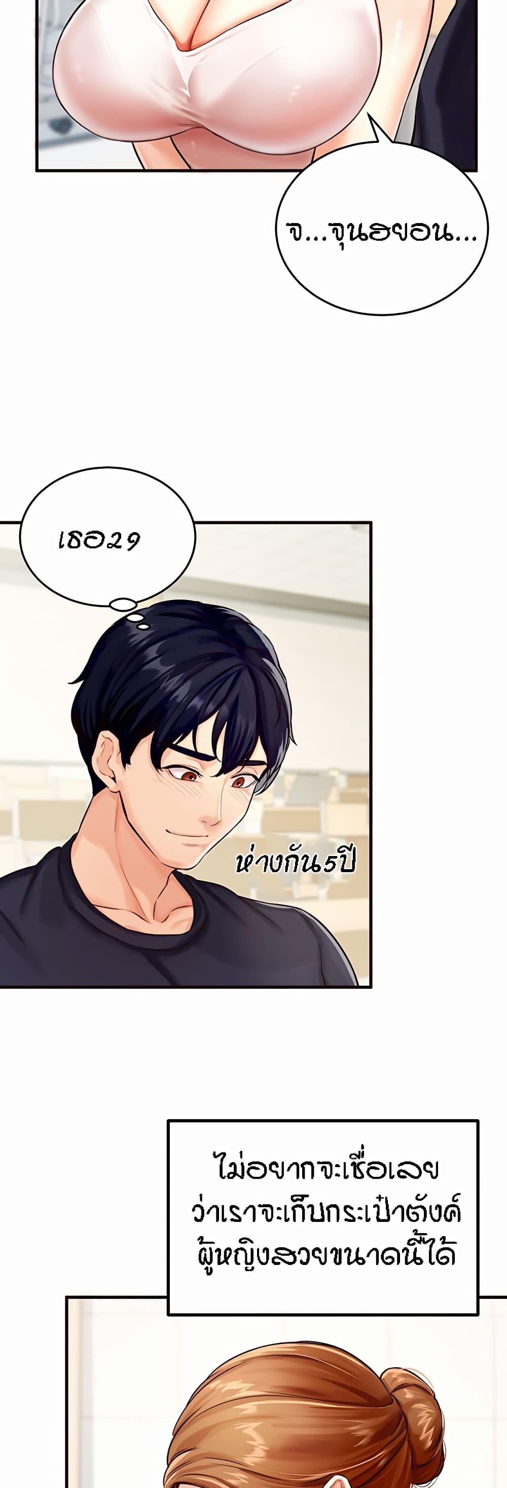 หน้า 57