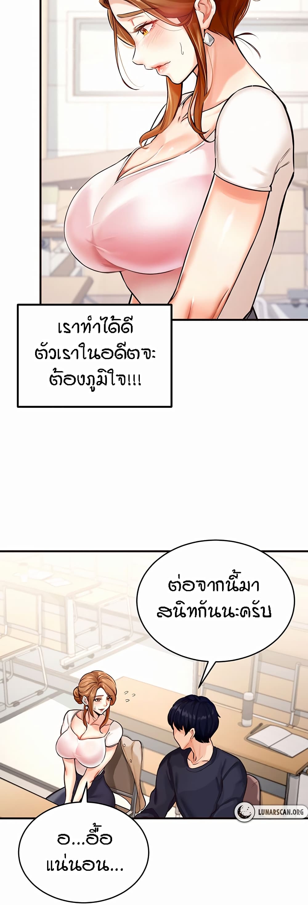 หน้า 58