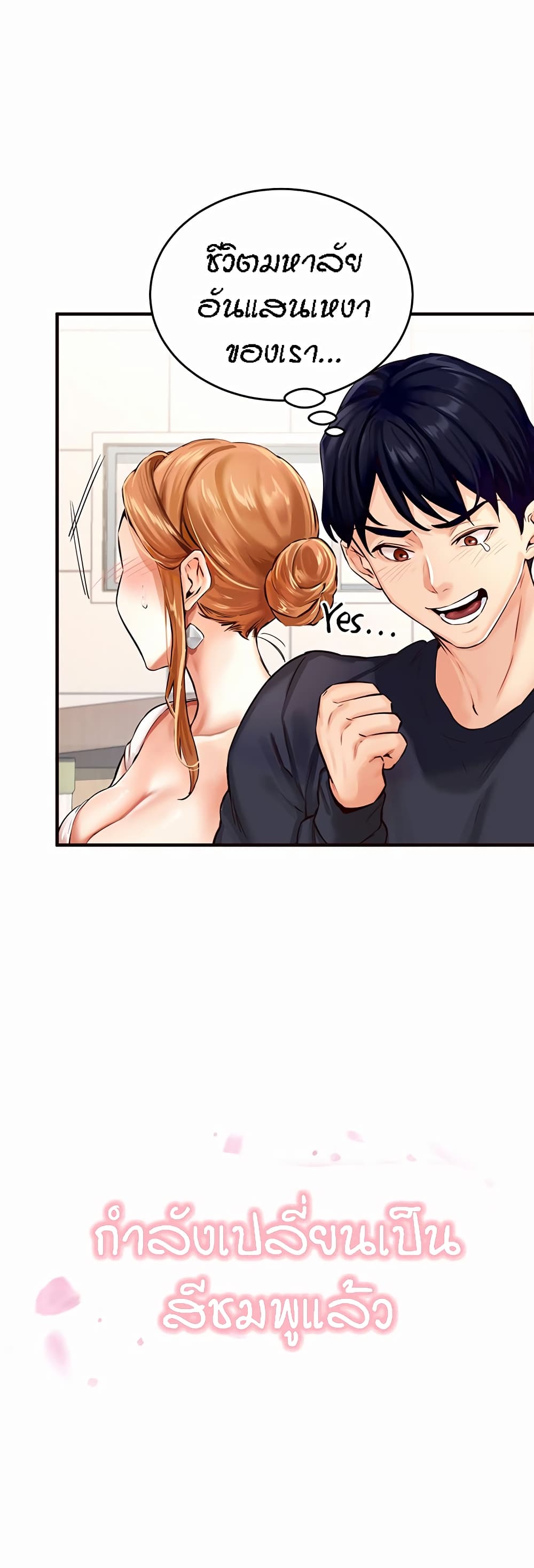 หน้า 59
