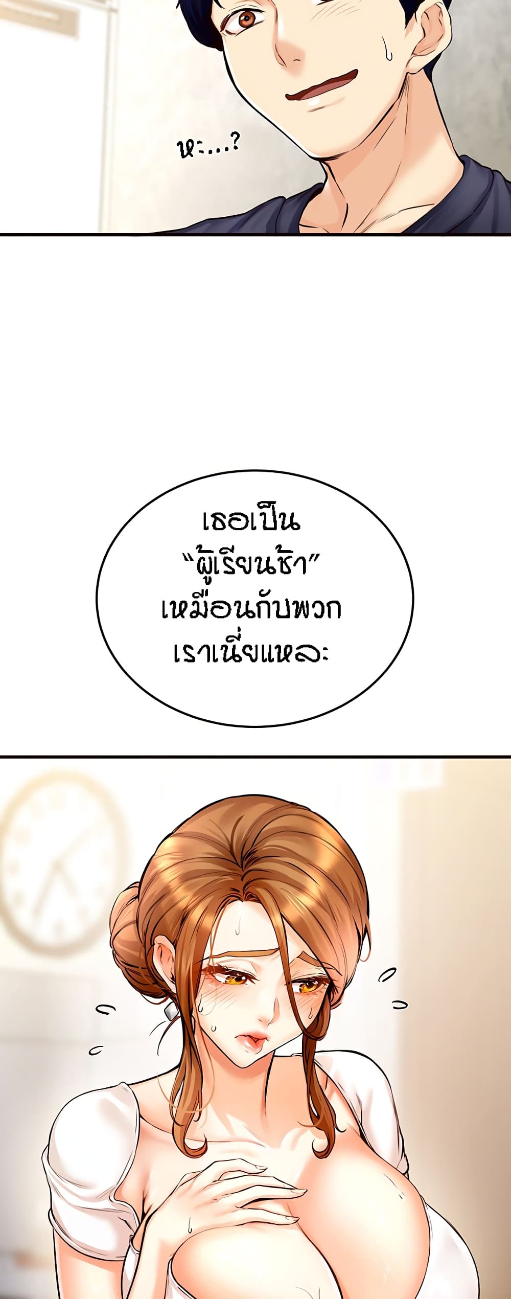 หน้า 60