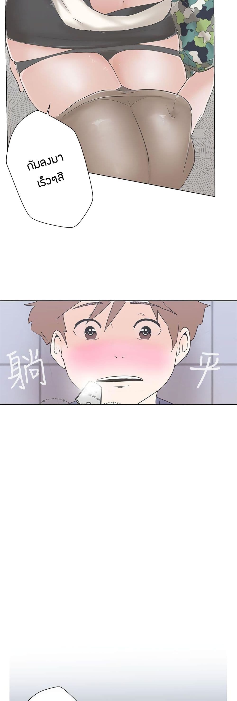 หน้า 60