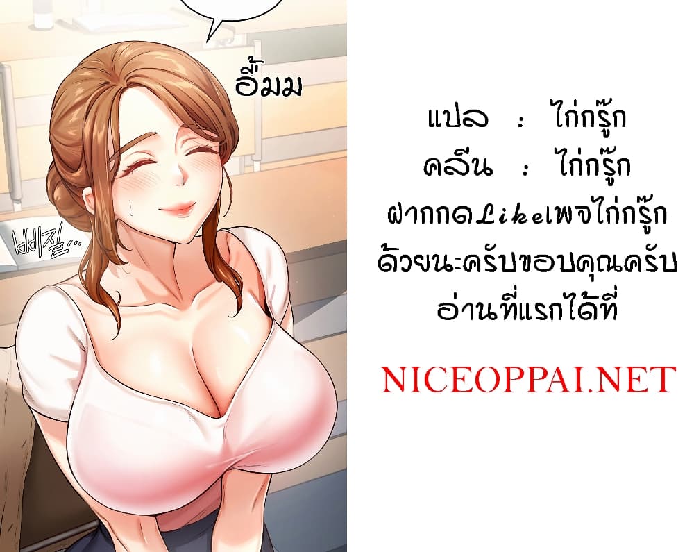 หน้า 61