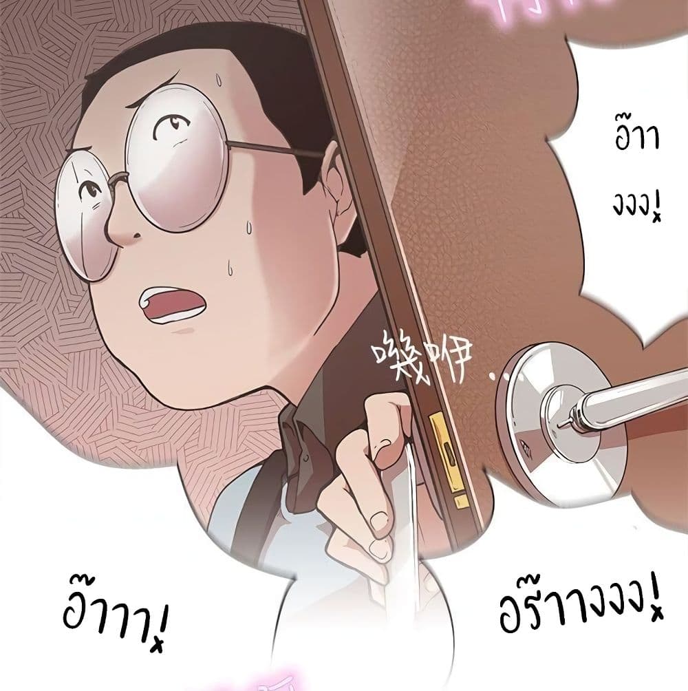 หน้า 67