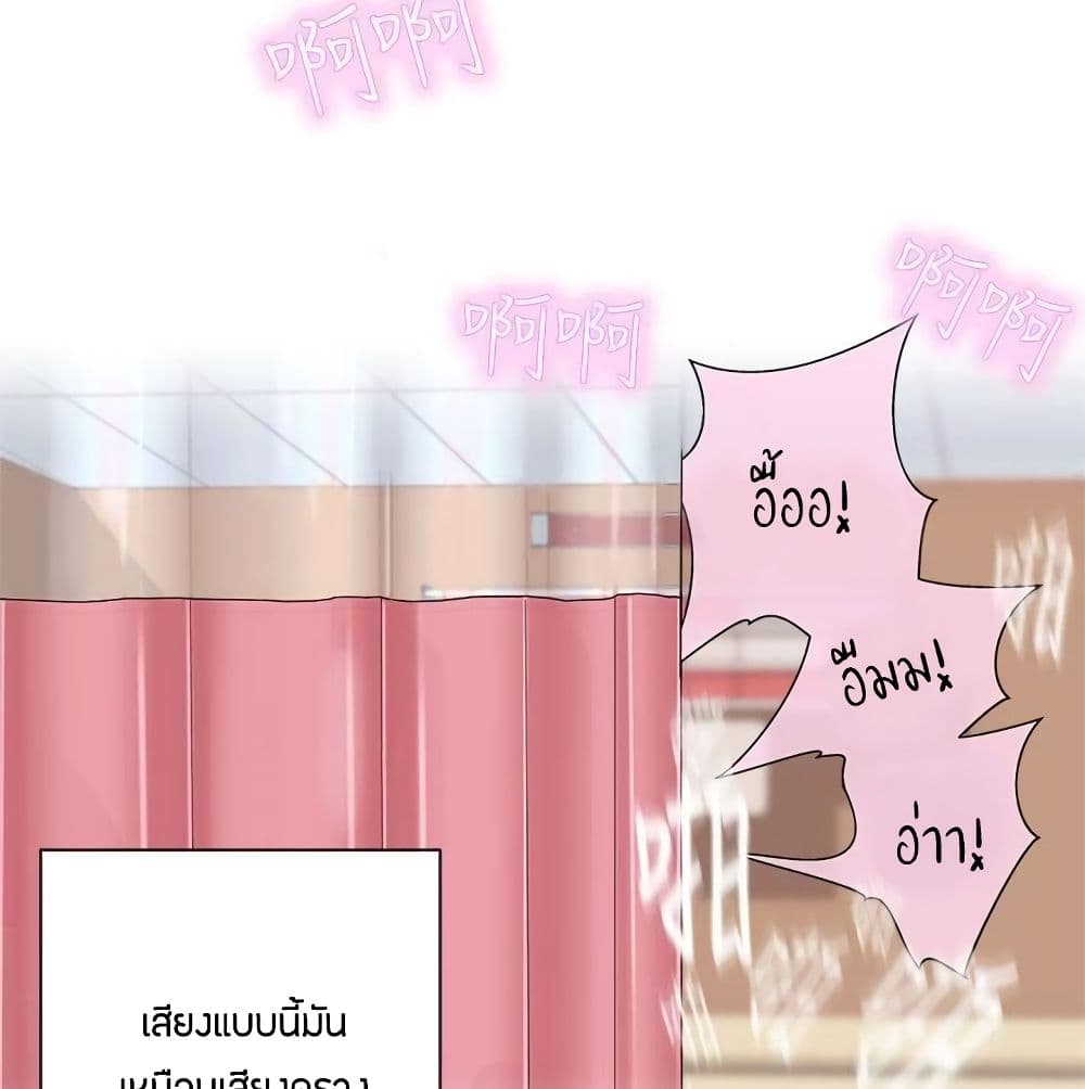 หน้า 68