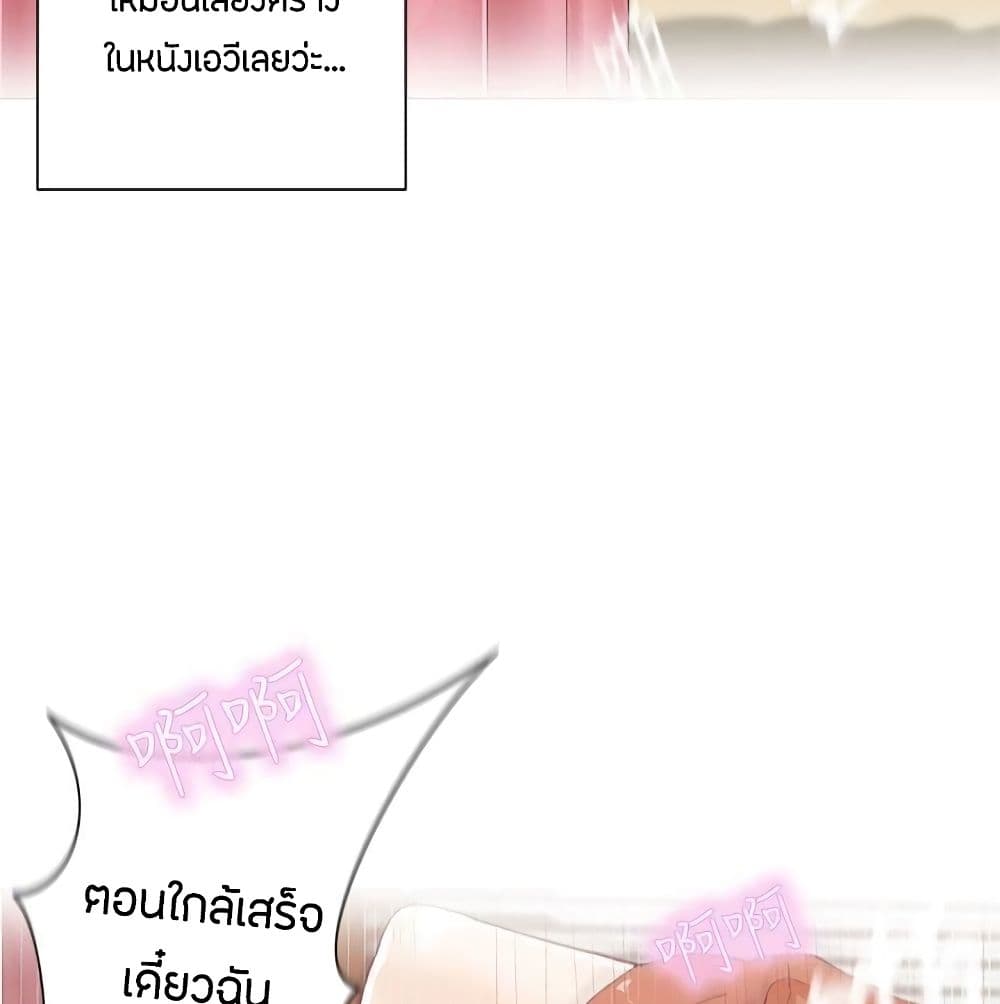 หน้า 69
