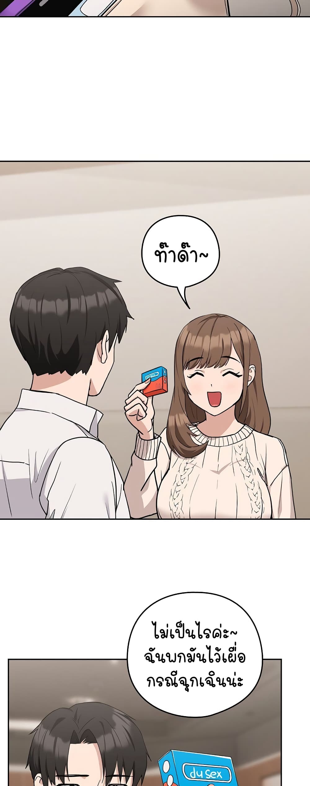 หน้า 7