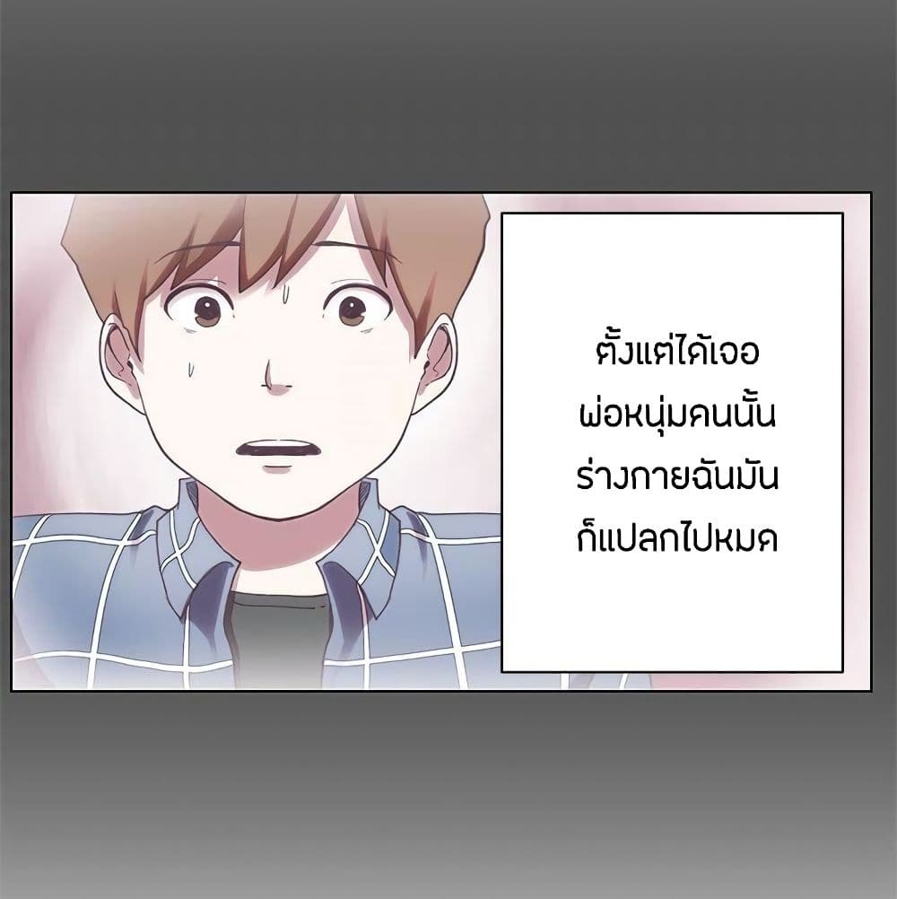 หน้า 90