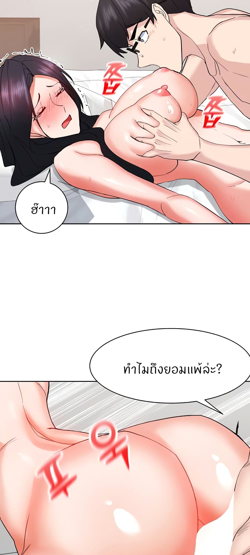 หน้า 26