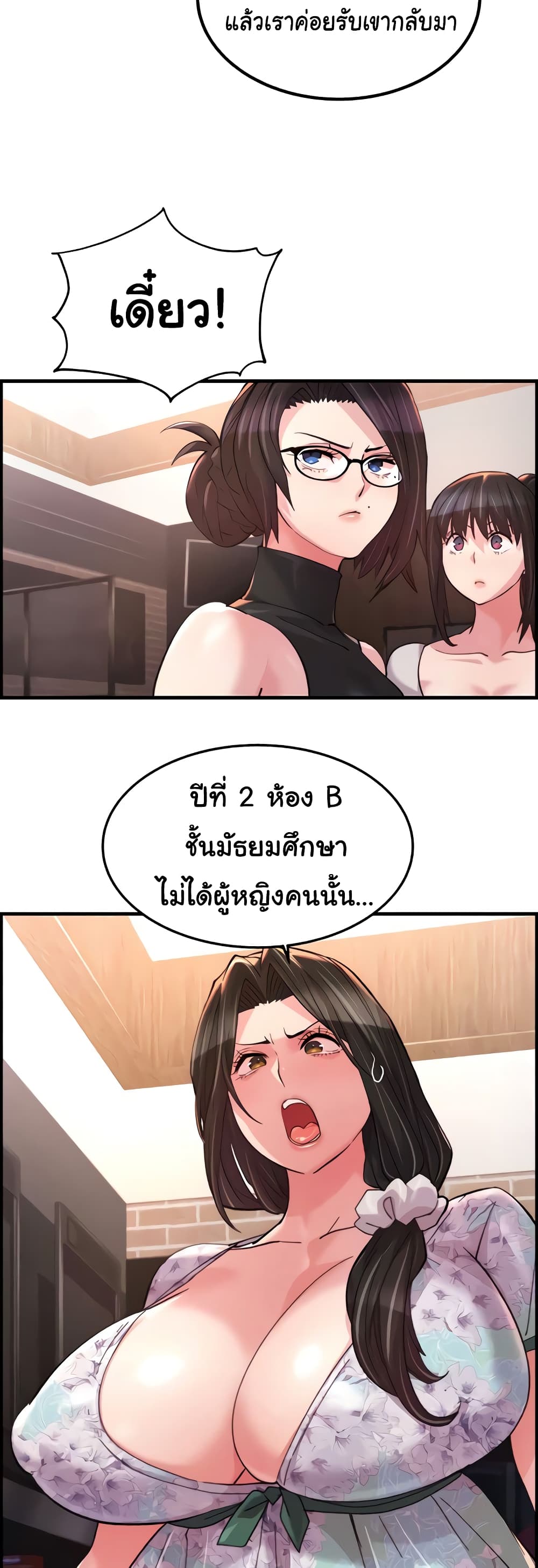 หน้า 26