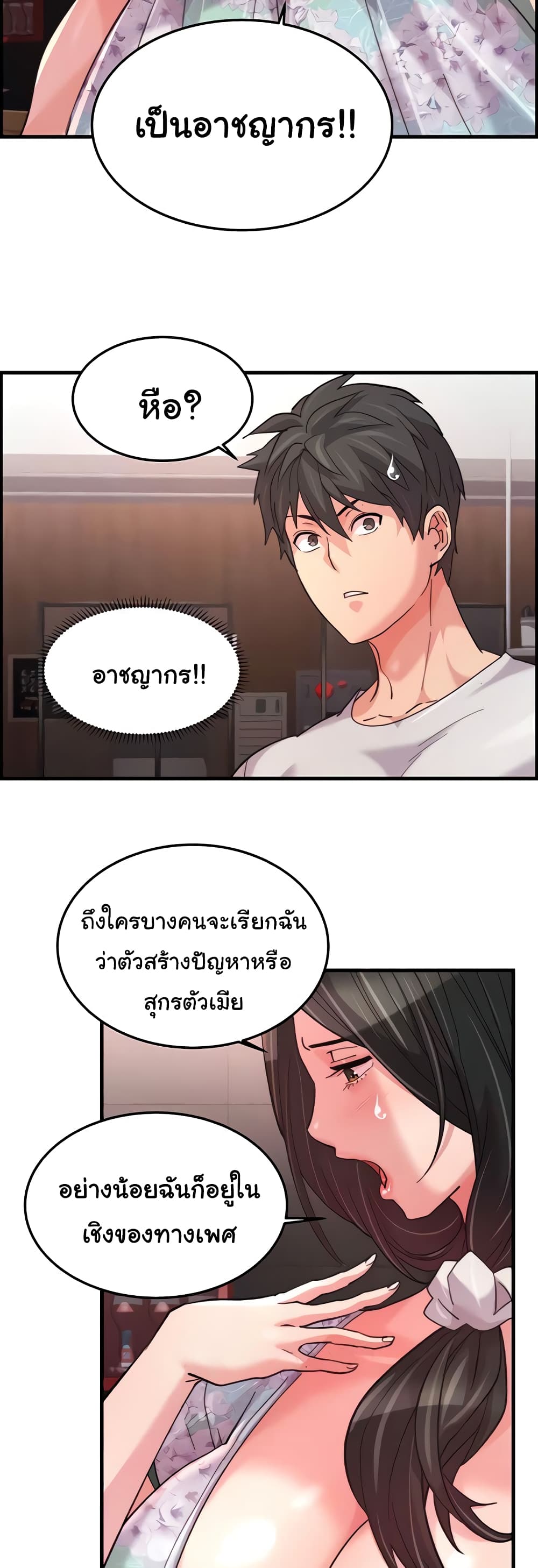 หน้า 27