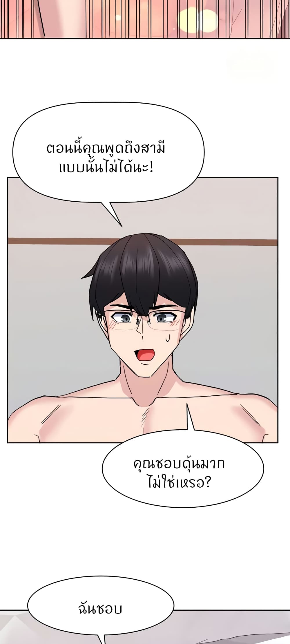 หน้า 31