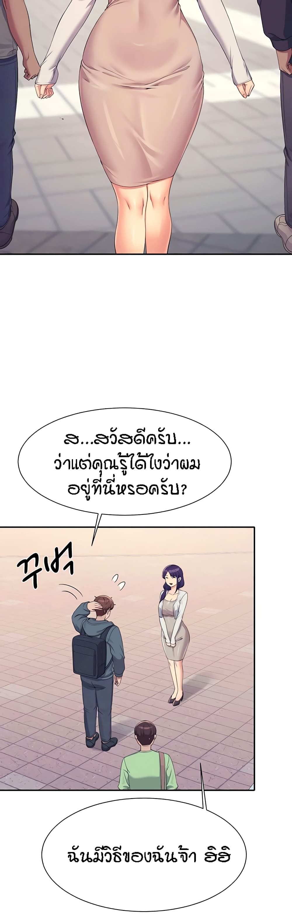 หน้า 34