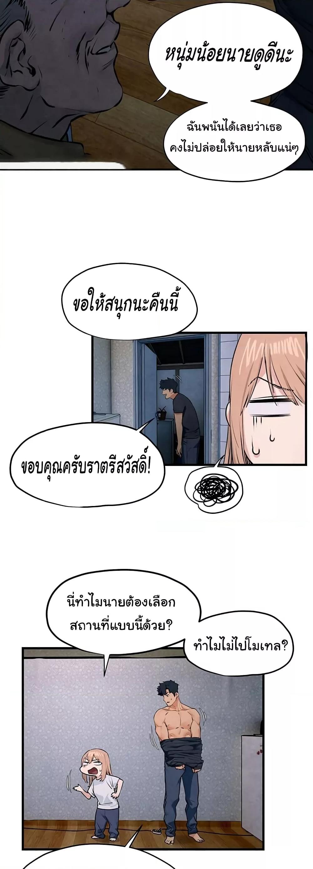 หน้า 35