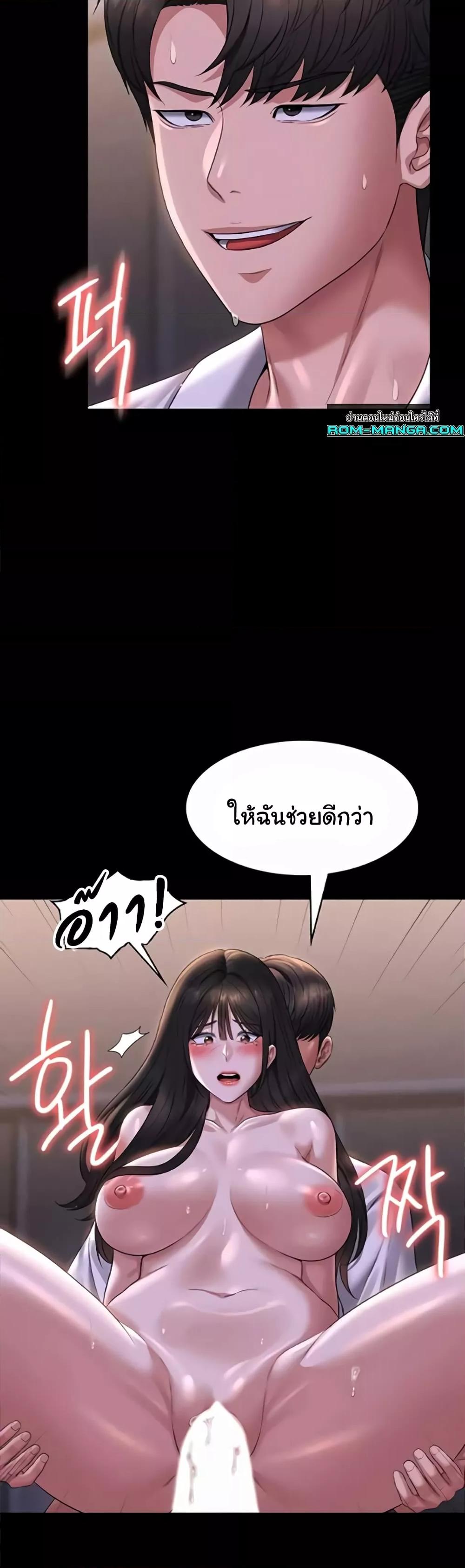 หน้า 36
