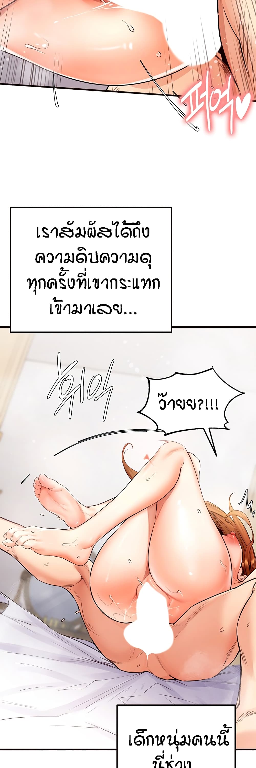 หน้า 36