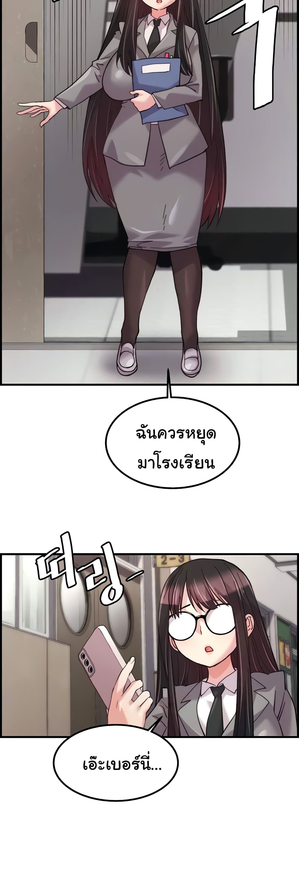หน้า 36