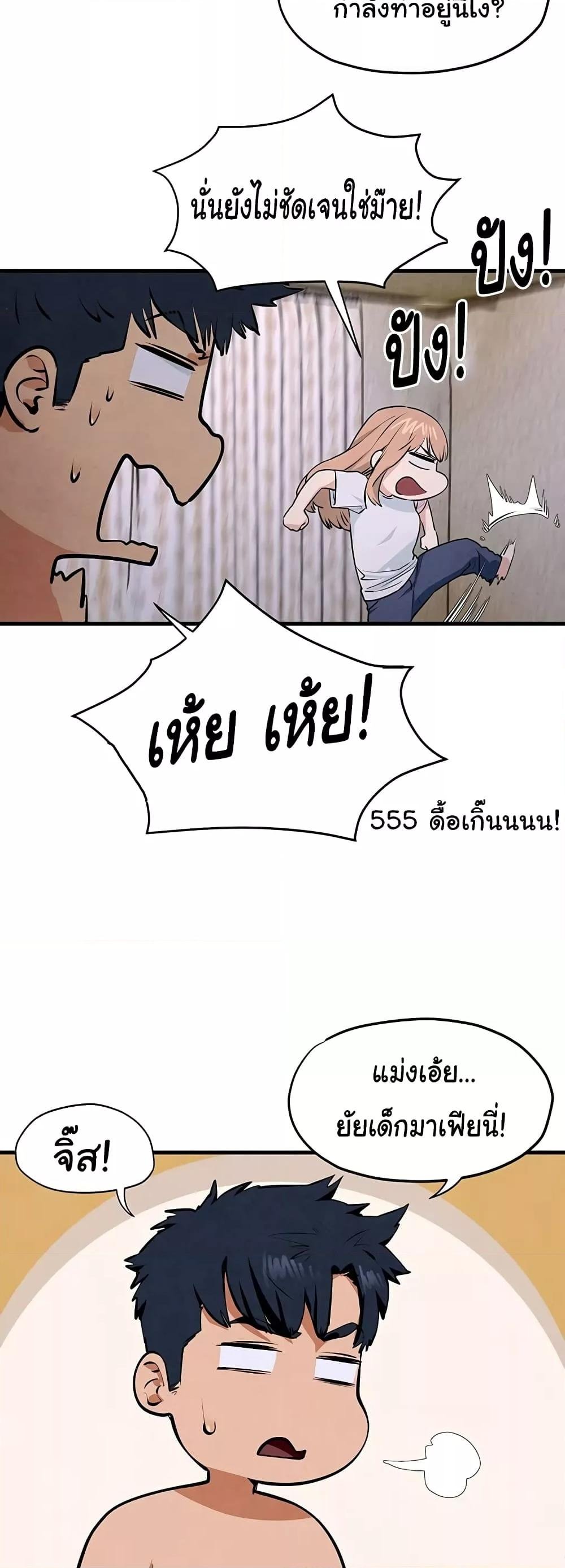 หน้า 37