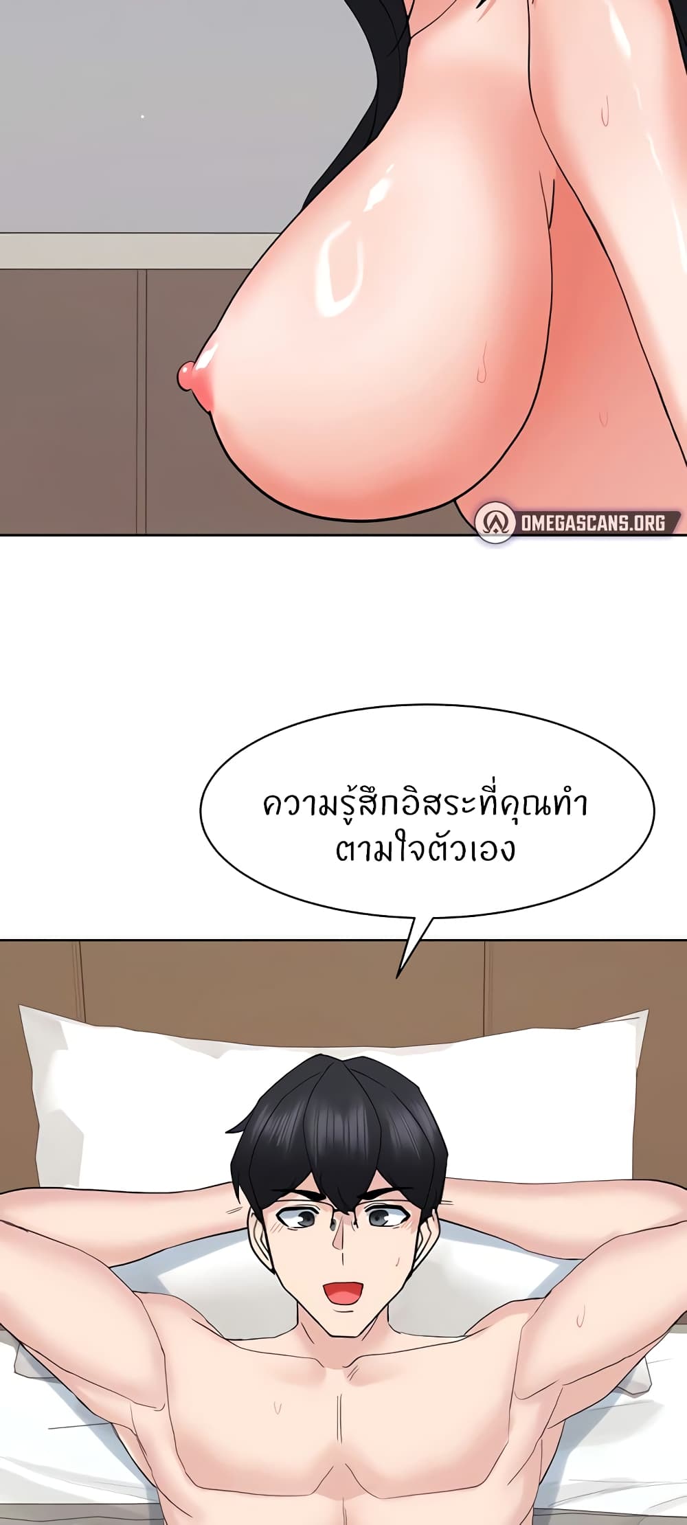 หน้า 38