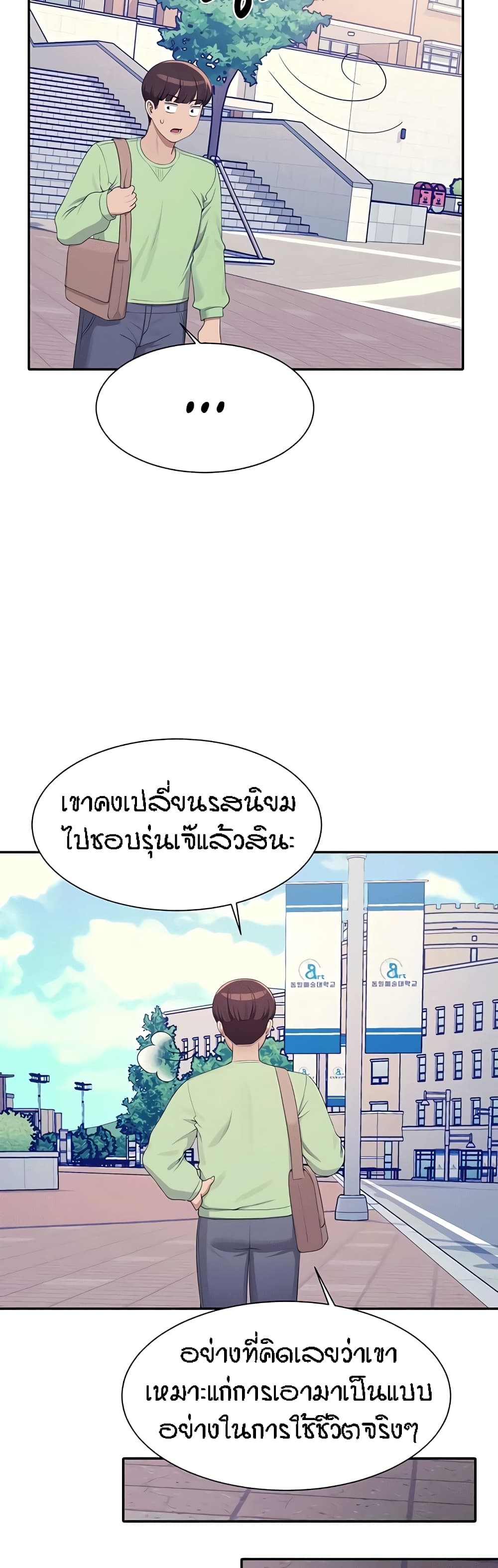 หน้า 39