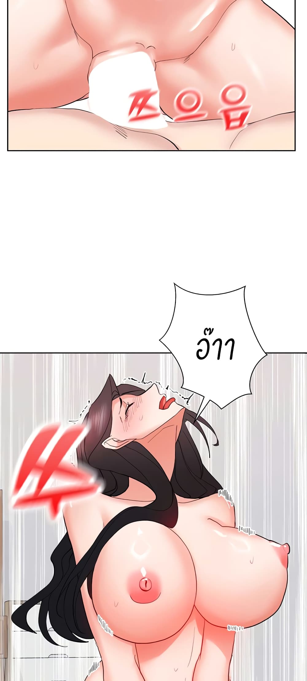 หน้า 42