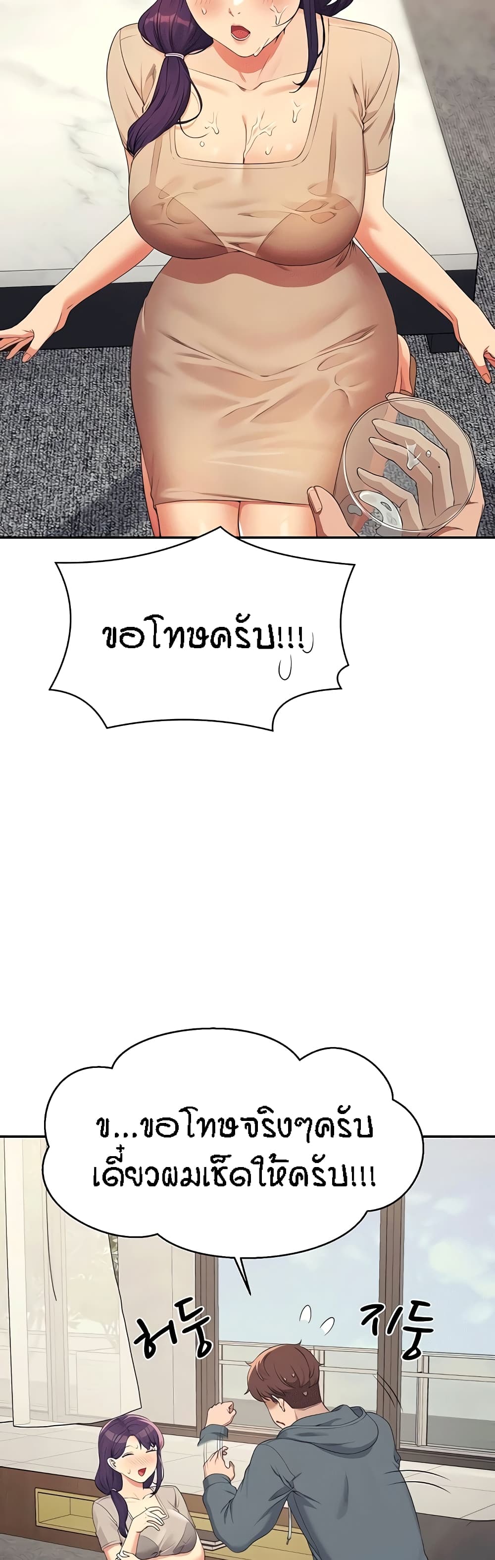 หน้า 44