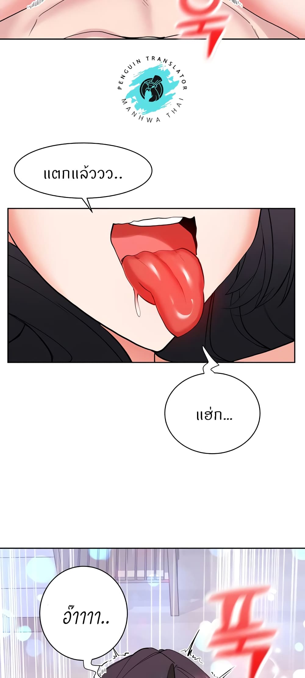 หน้า 46