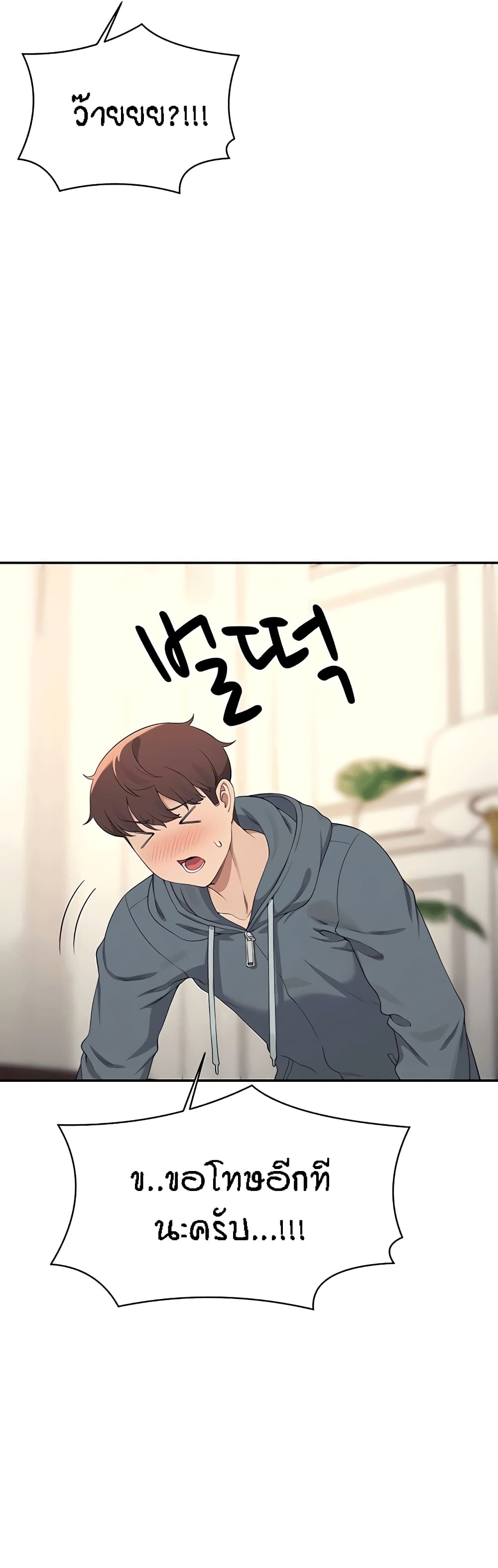 หน้า 46