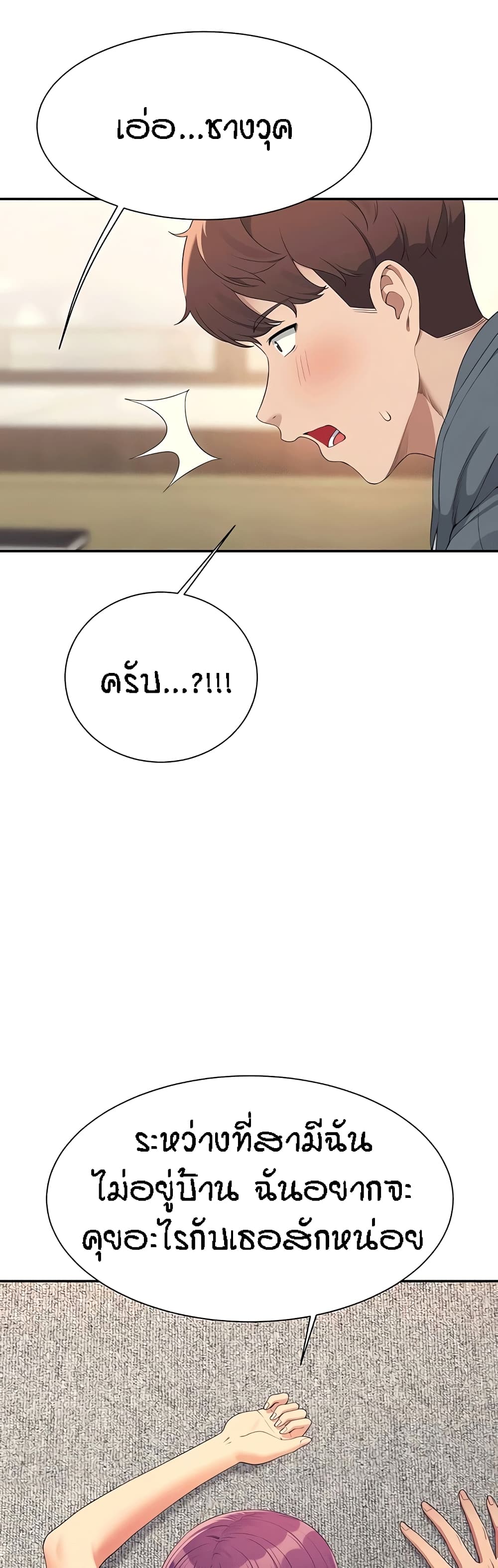 หน้า 47
