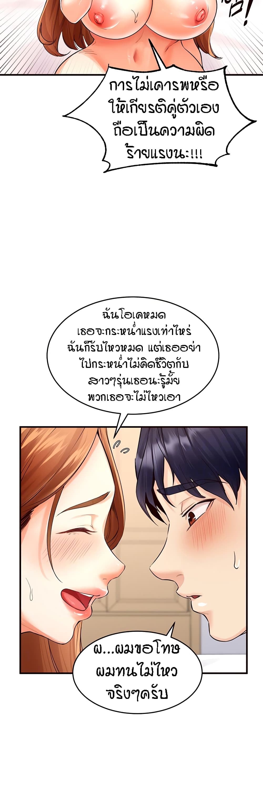 หน้า 47