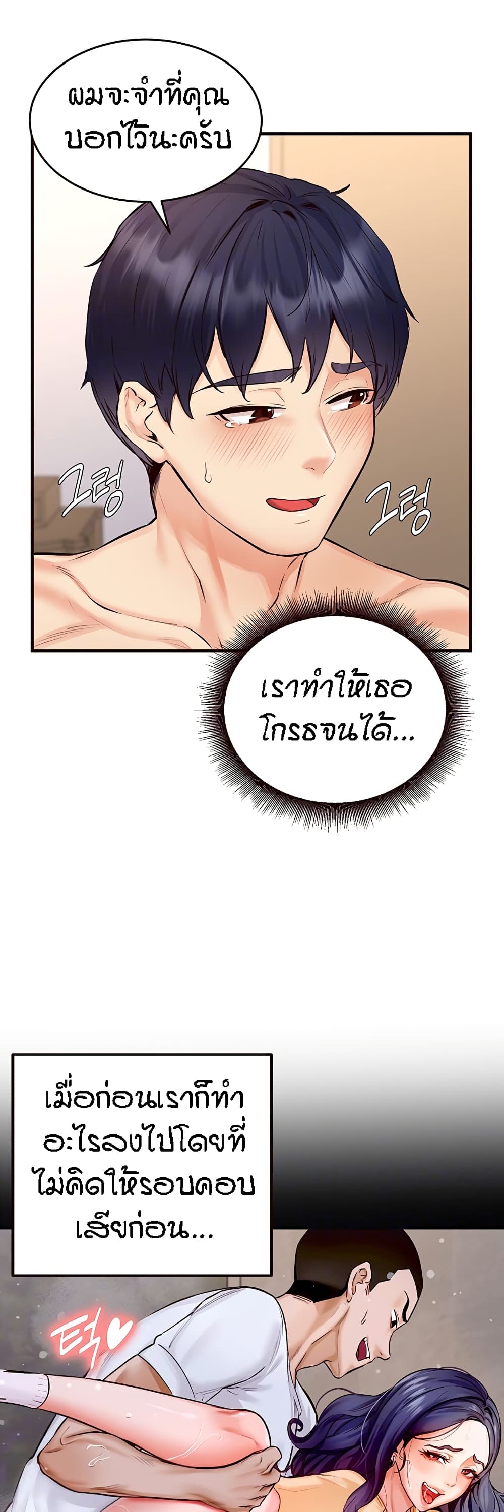 หน้า 48