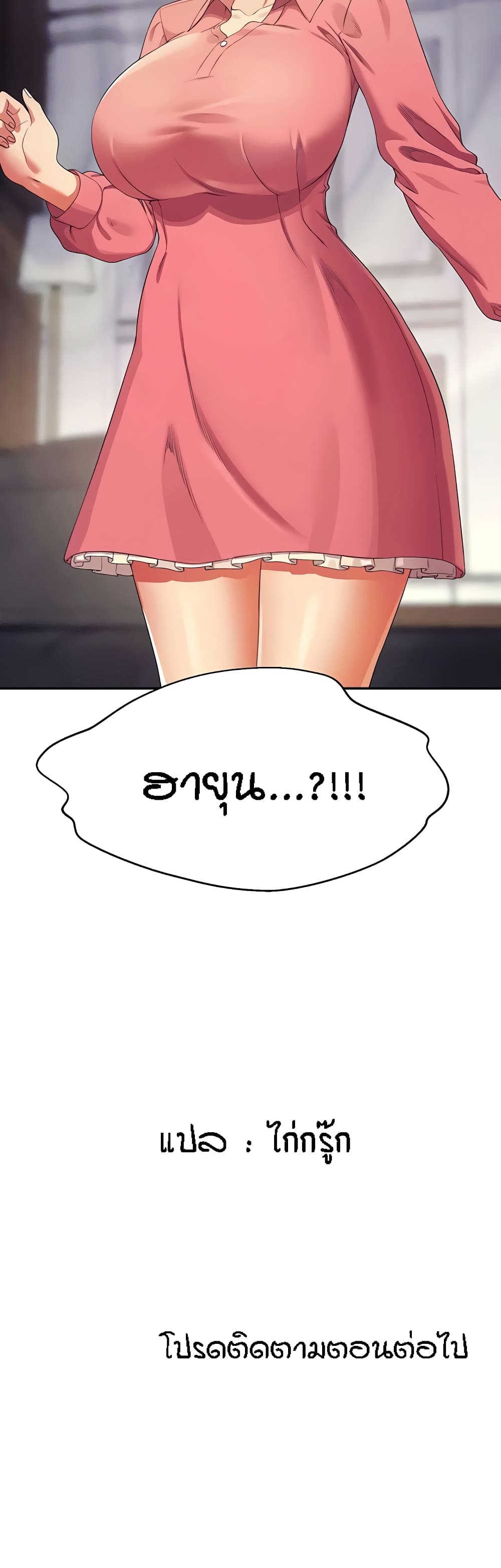 หน้า 51