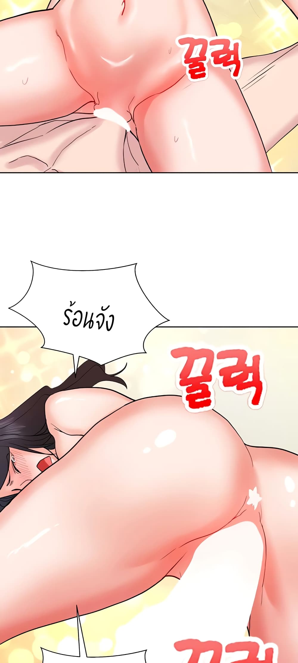 หน้า 52