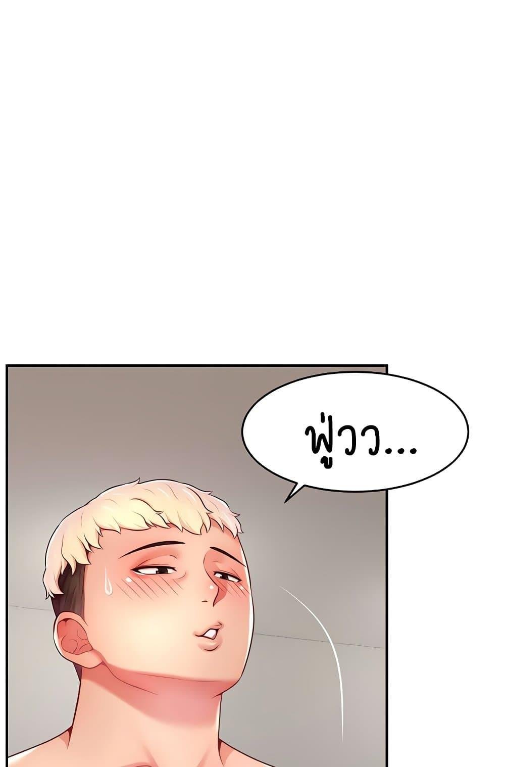 หน้า 53