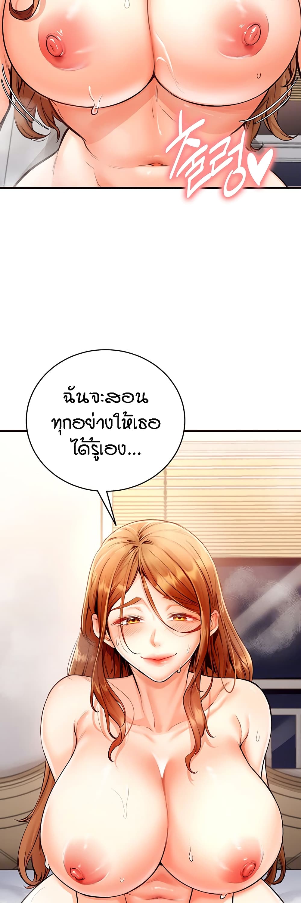 หน้า 55