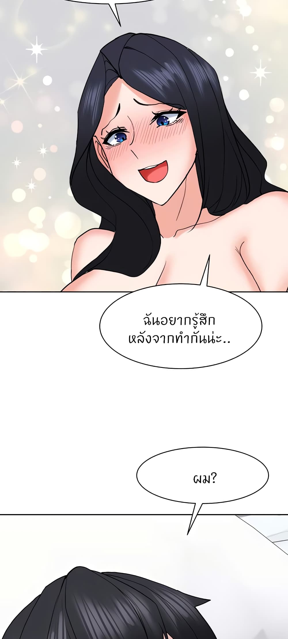 หน้า 56