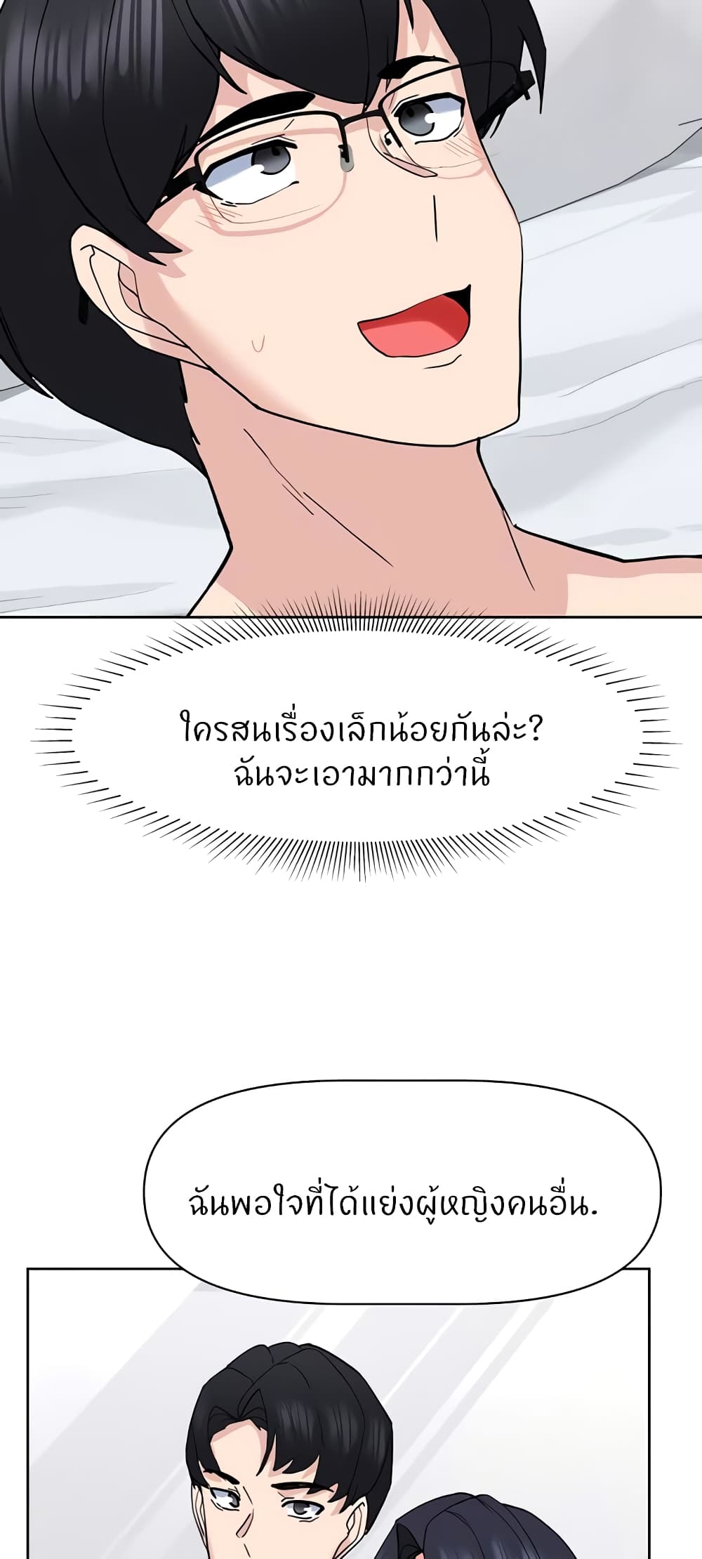 หน้า 57