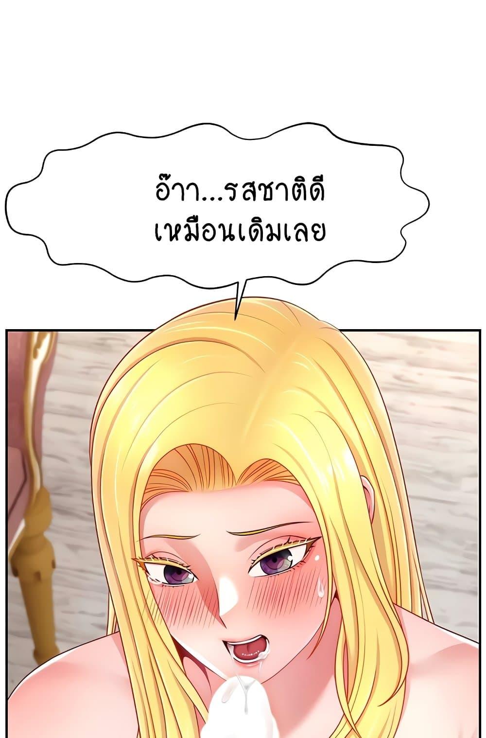 หน้า 57