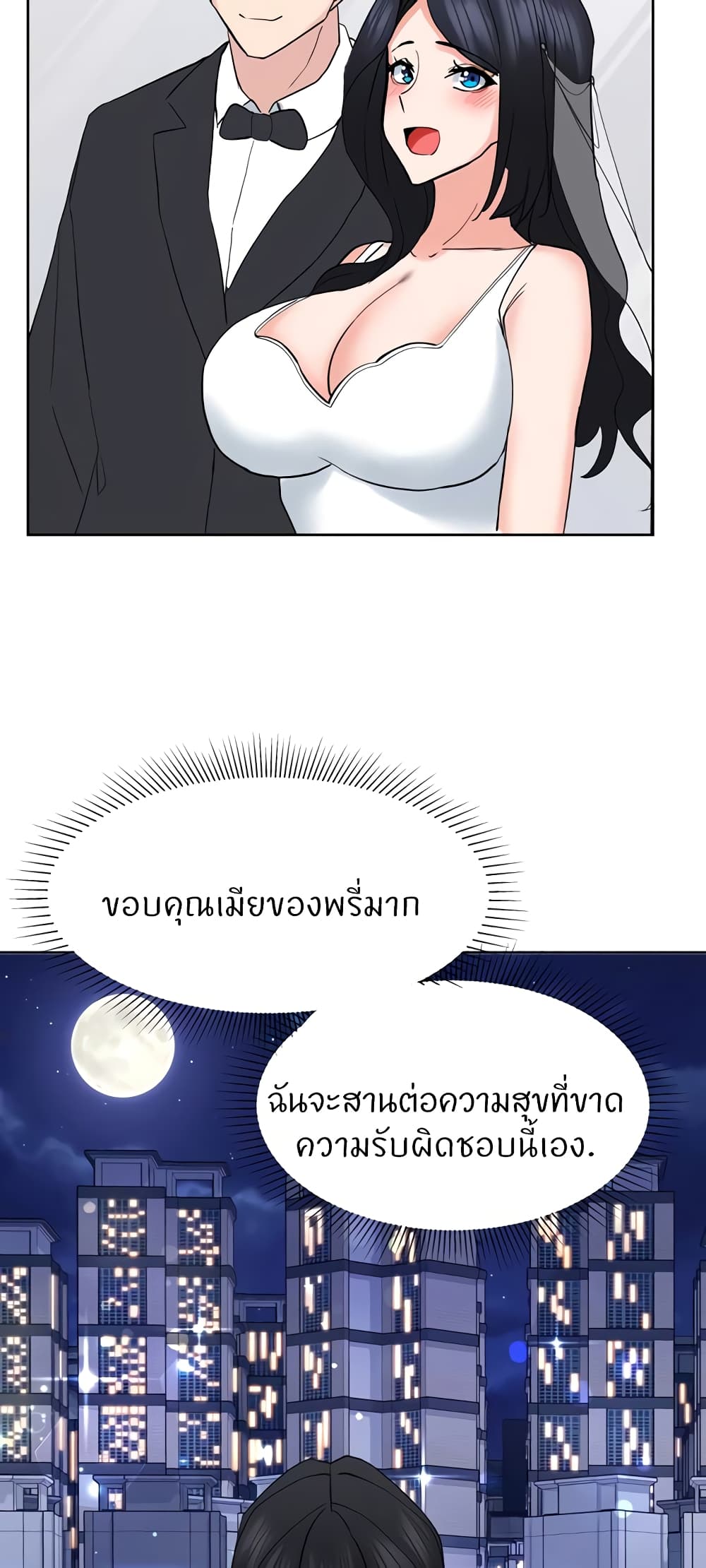 หน้า 58
