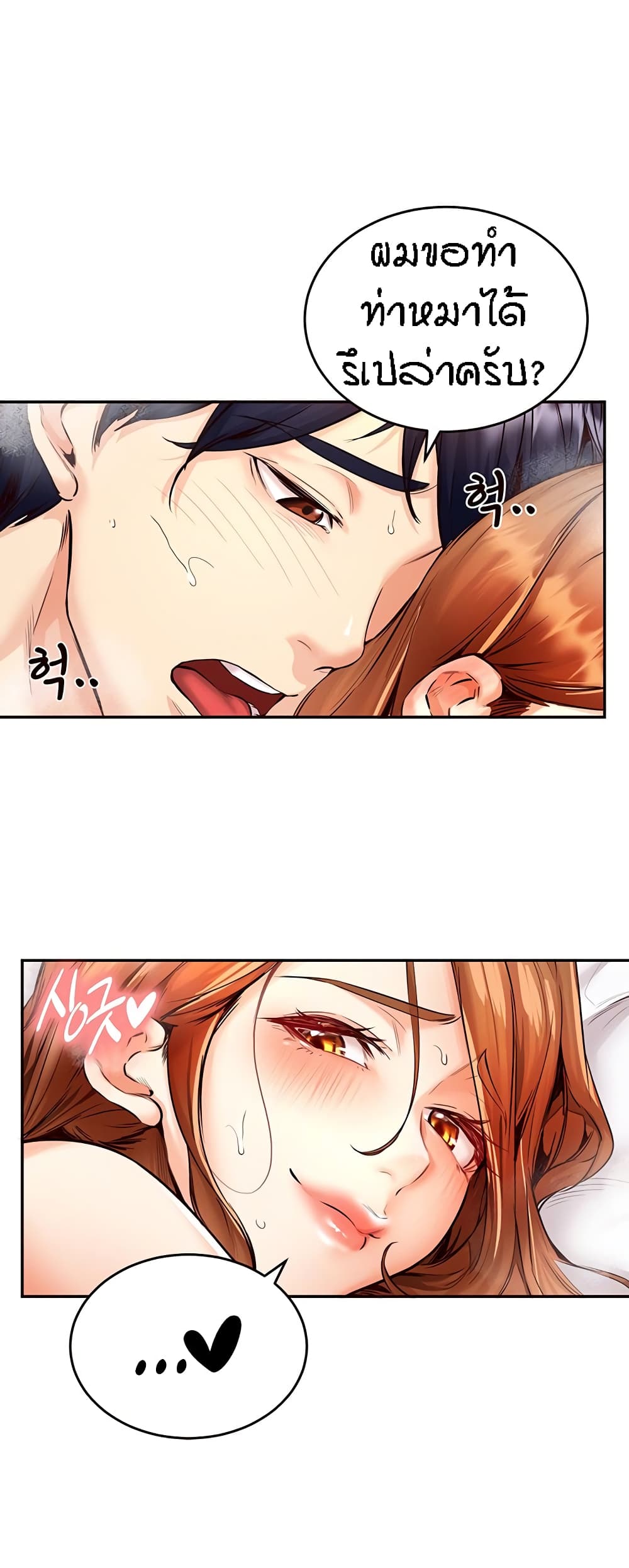 หน้า 58