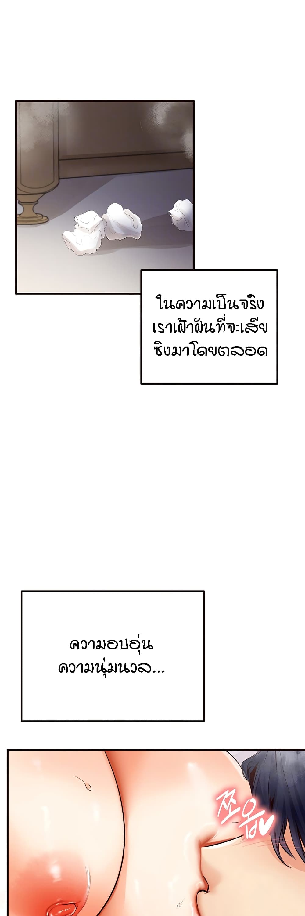 หน้า 58