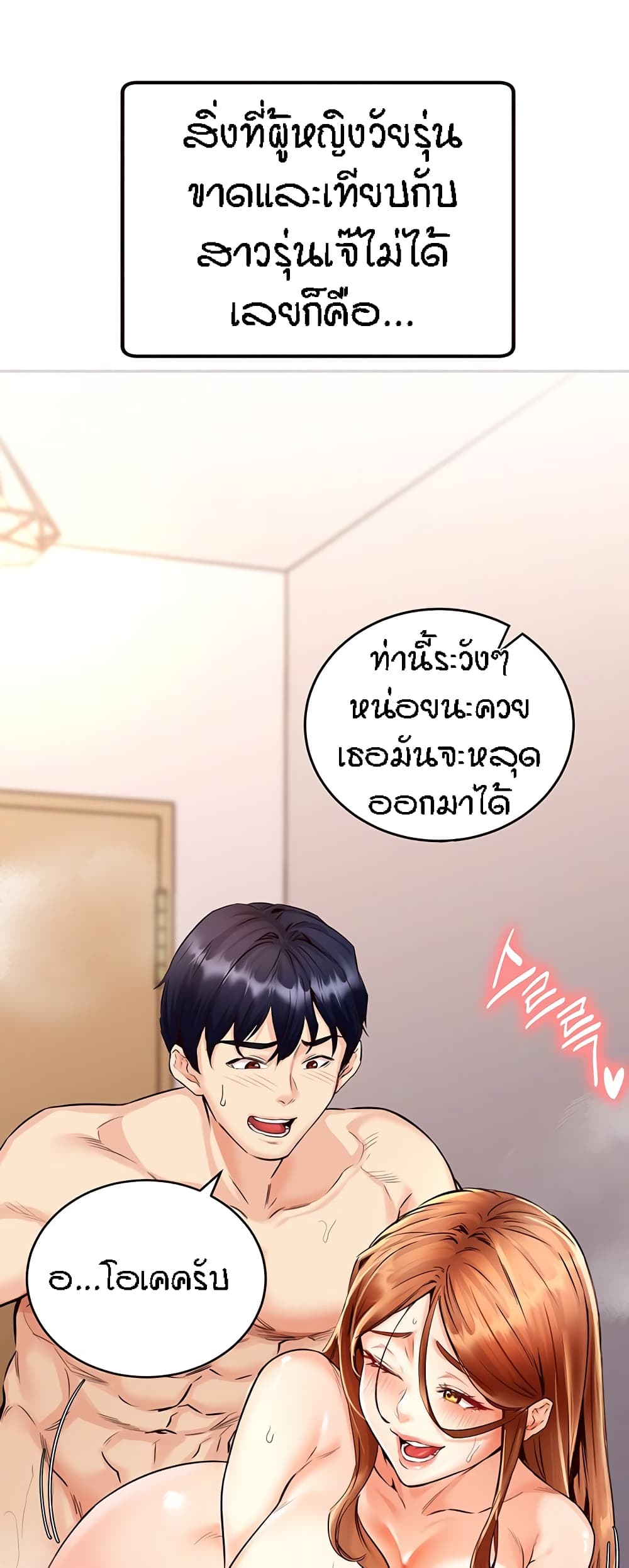 หน้า 59