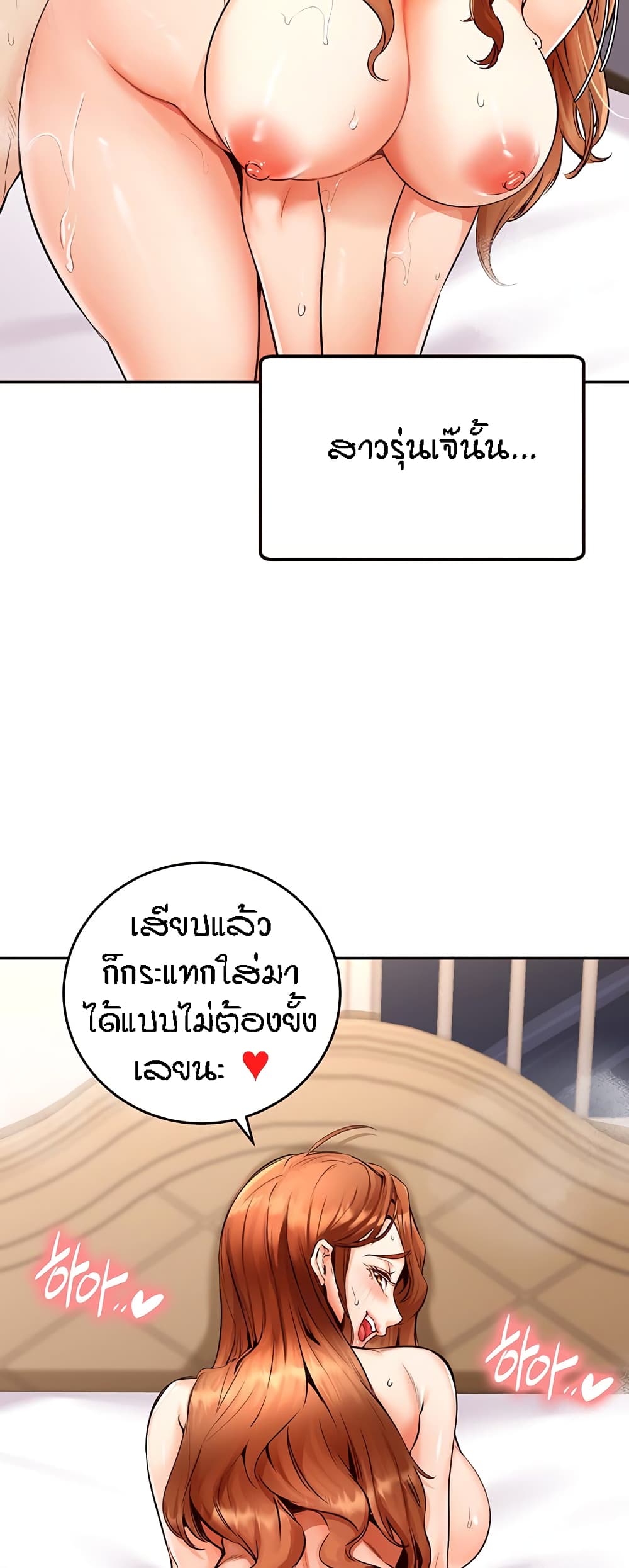หน้า 60