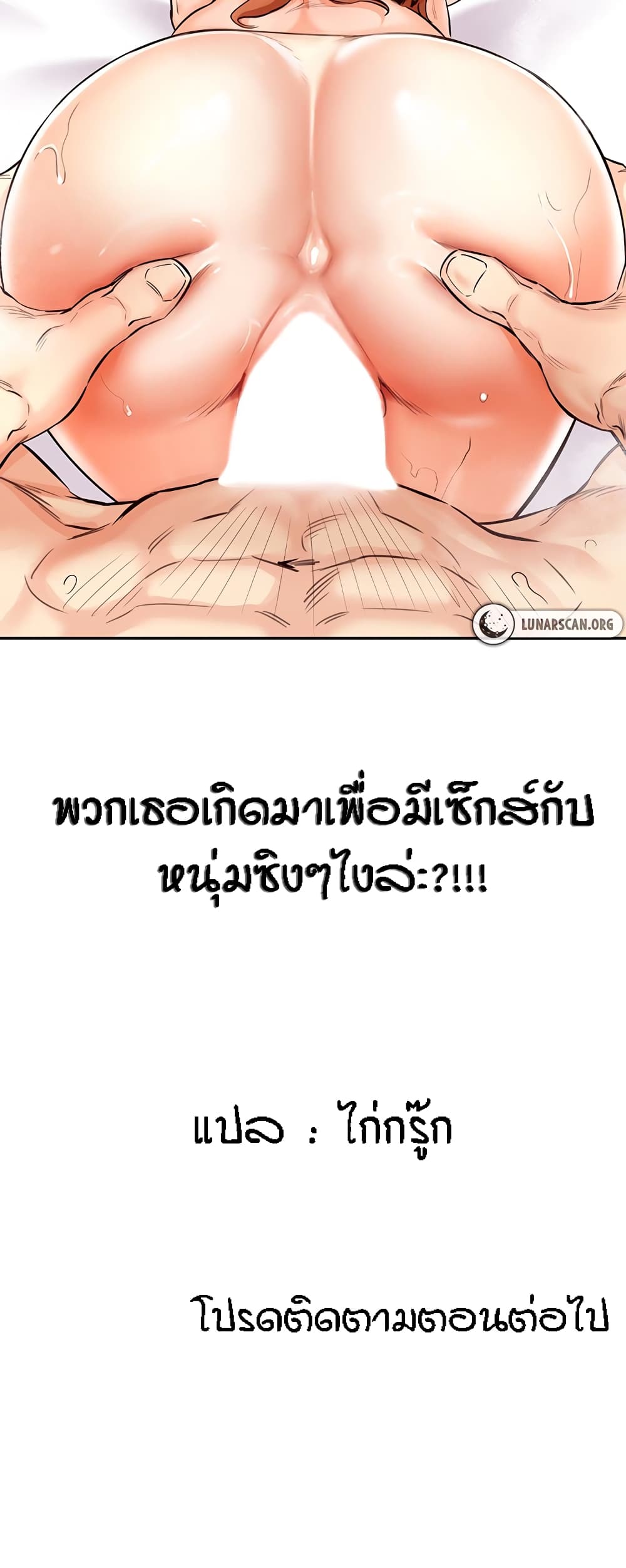 หน้า 61