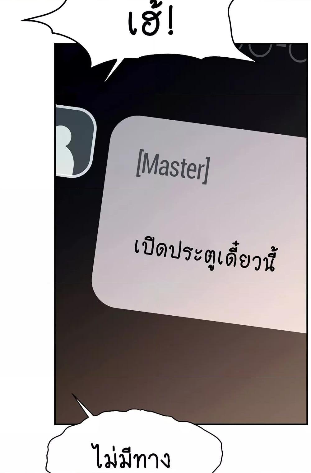 หน้า 85