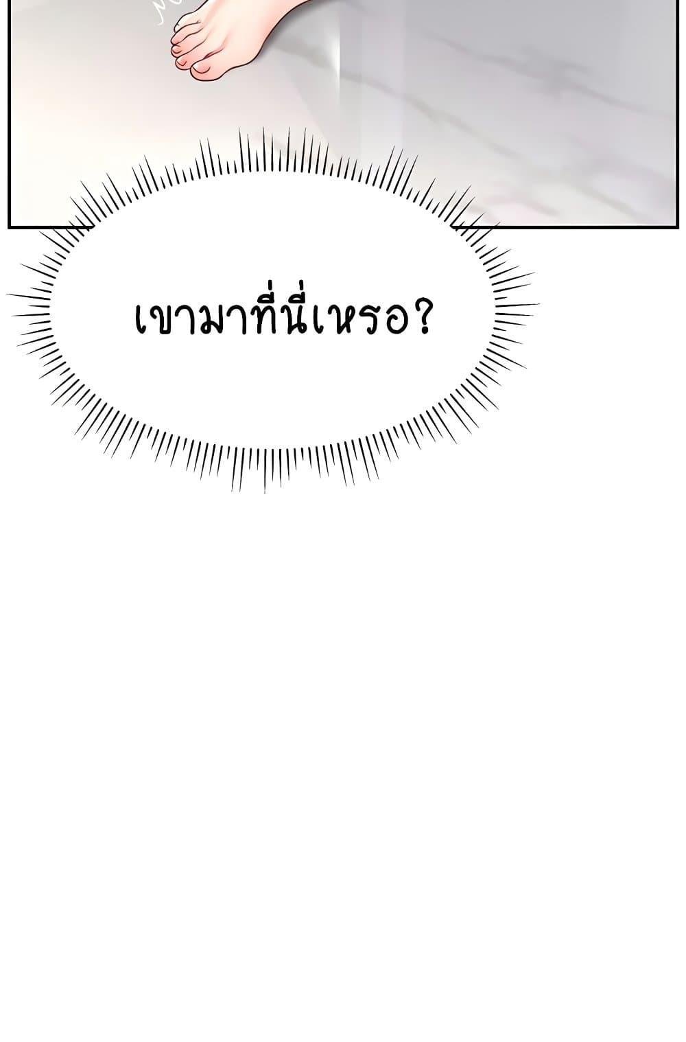 หน้า 87
