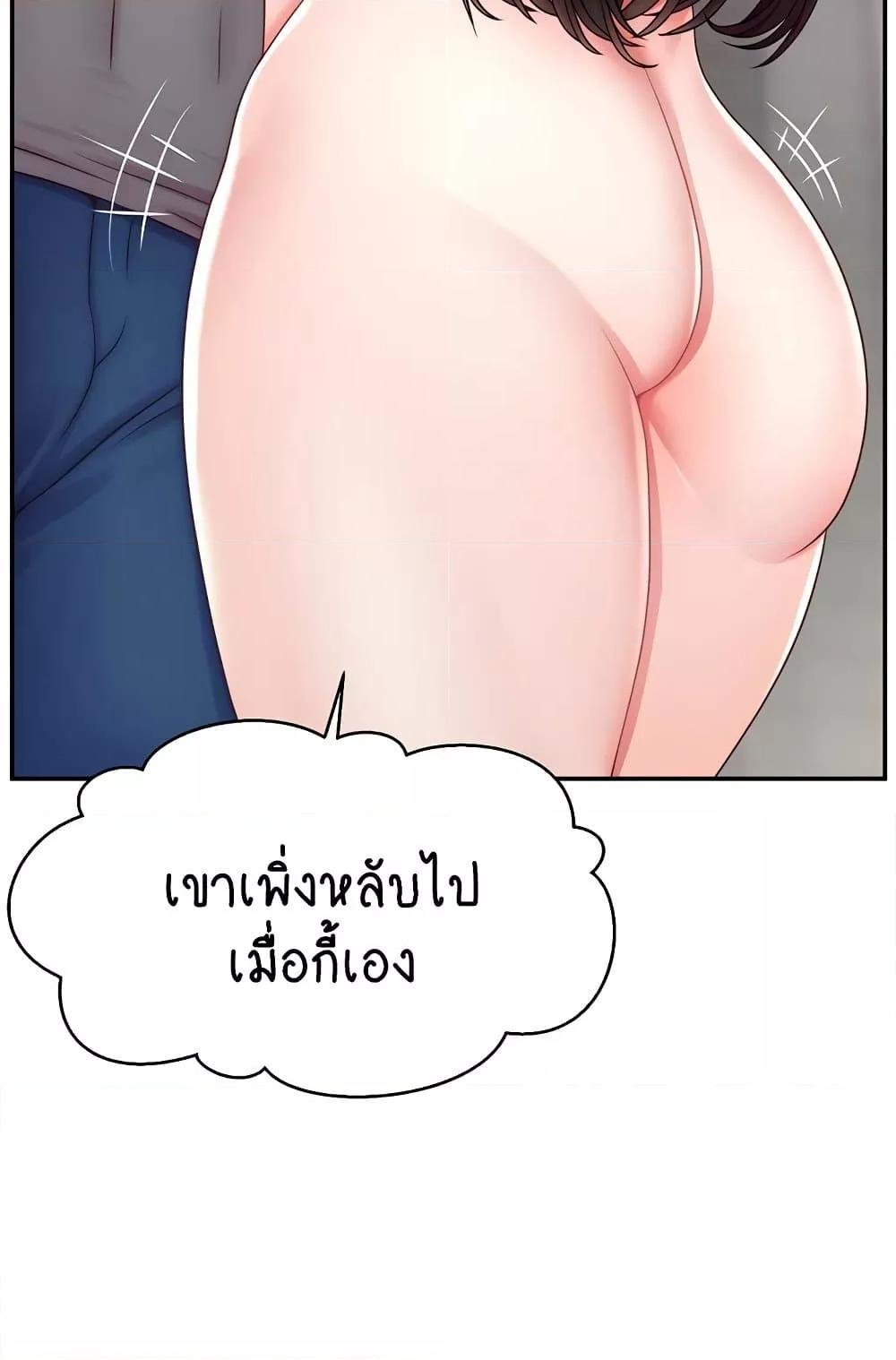 หน้า 92