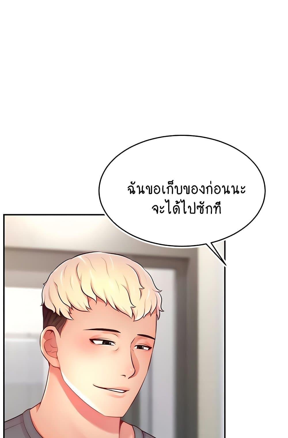 หน้า 93