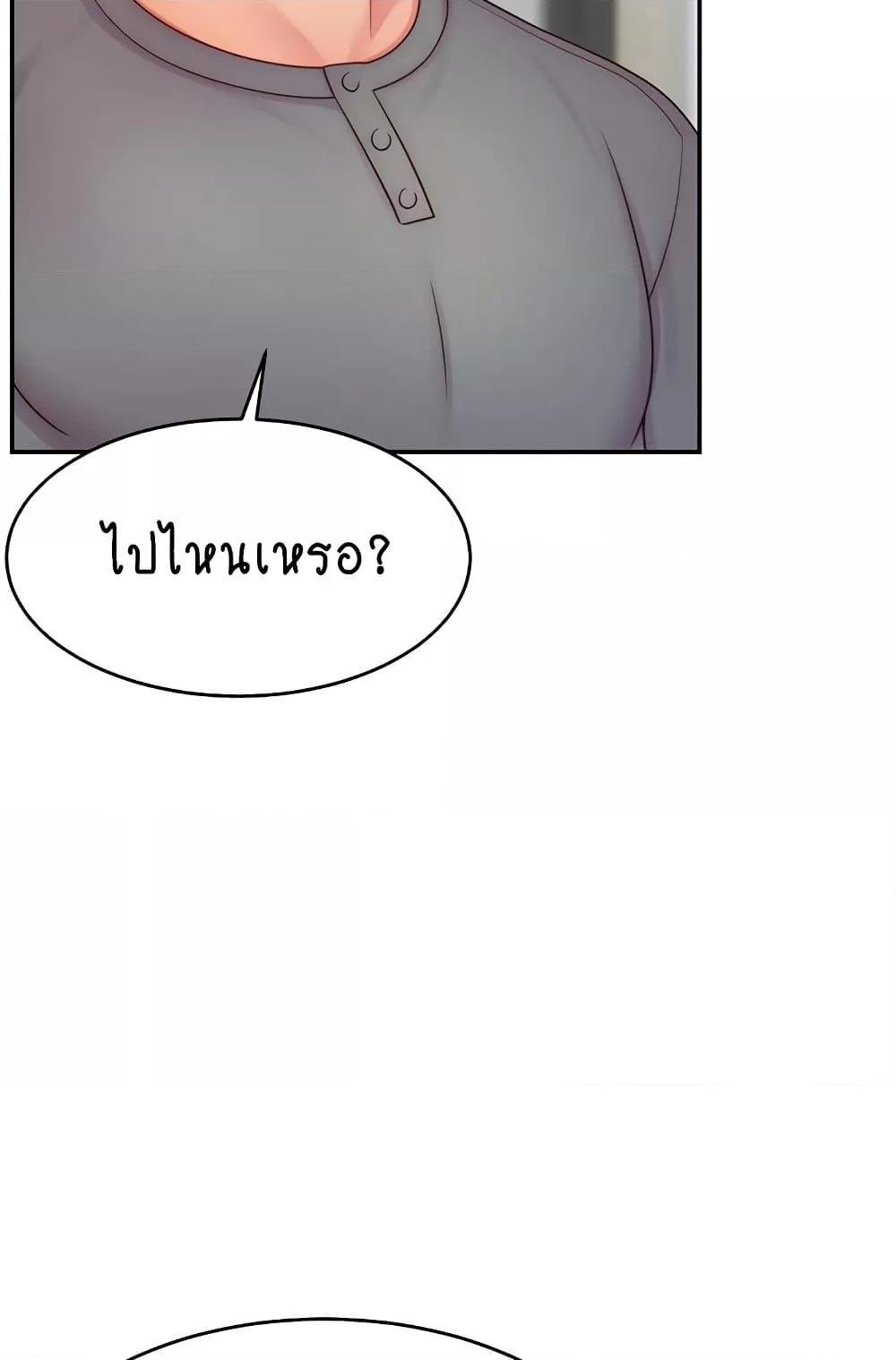 หน้า 94