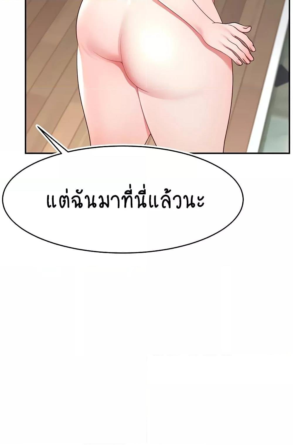 หน้า 96