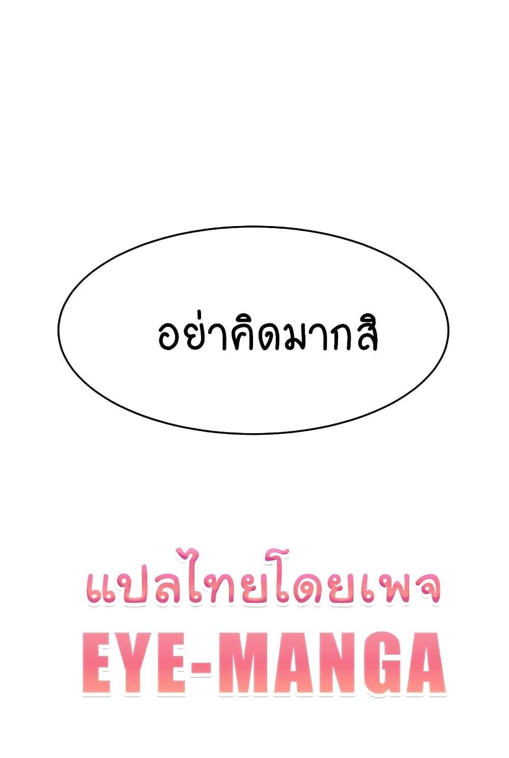 หน้า 99